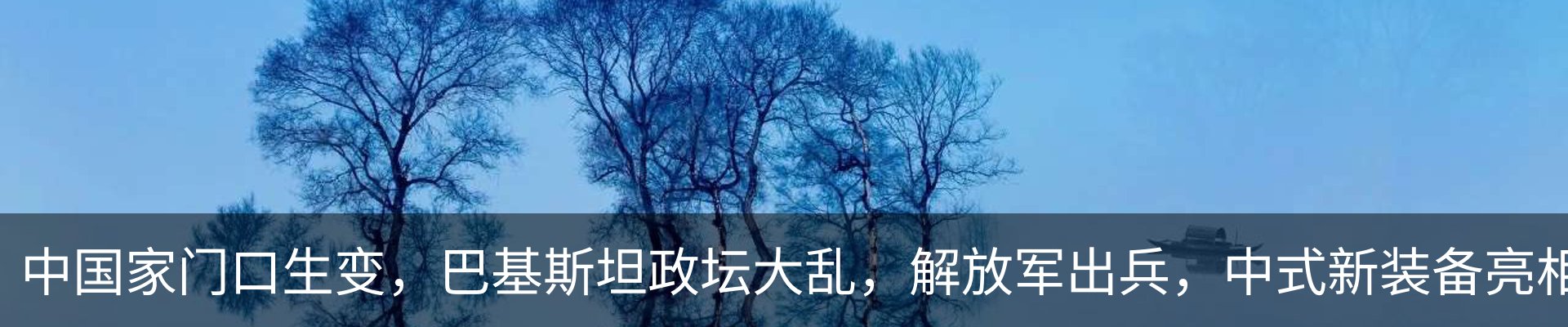 新闻中心