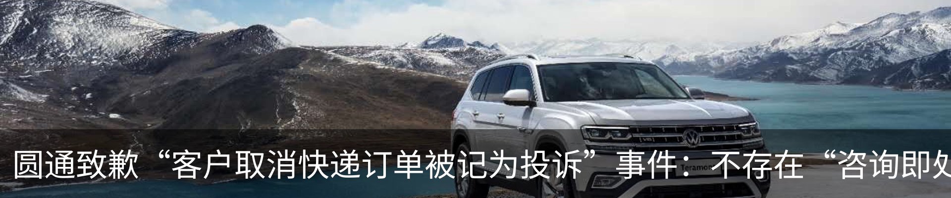 新闻中心