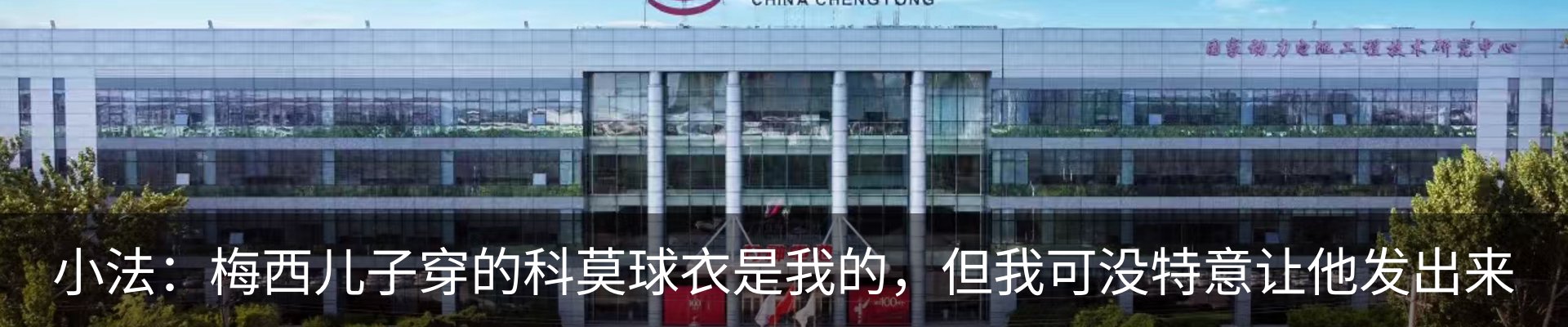 新闻中心