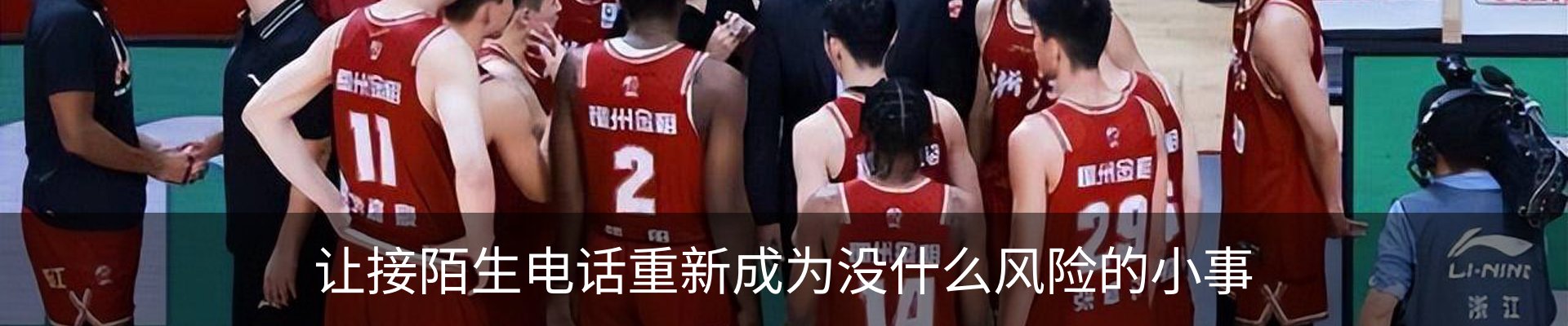 新闻中心