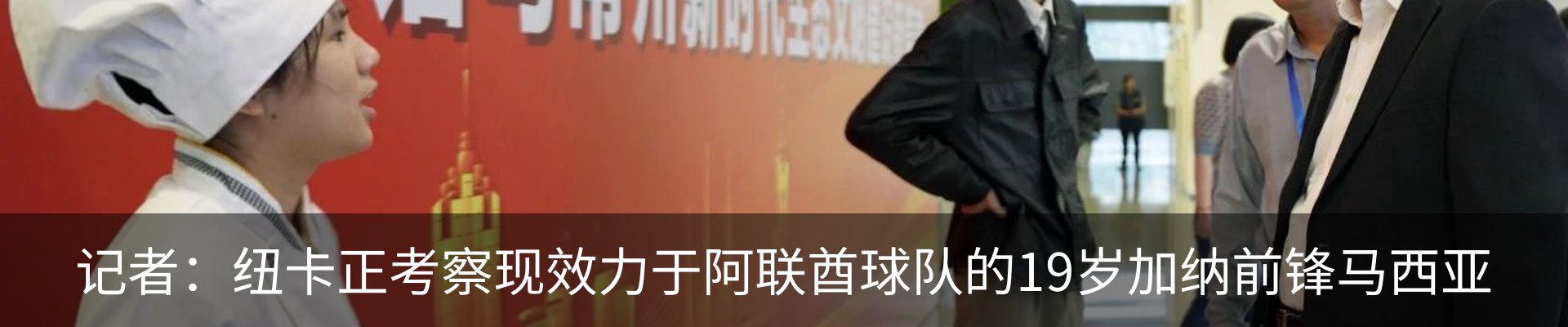 新闻中心
